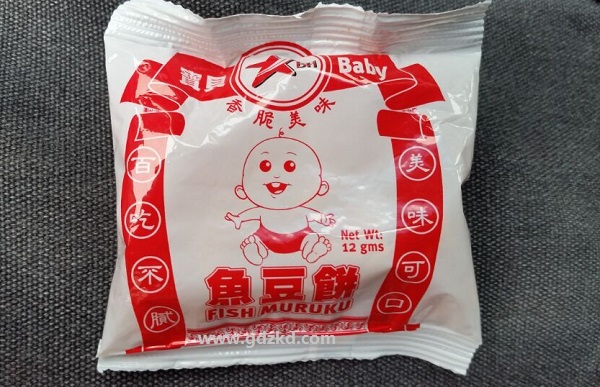 食品真空包裝袋，真空充氣軟包裝袋/東莞銘鑫包裝材料制品廠