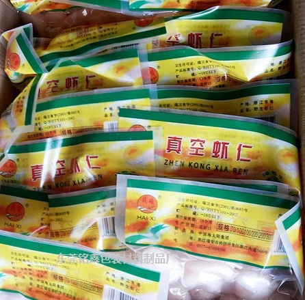 水產(chǎn)制品真空包裝，冷凍袋，冷凍包裝袋，冷凍真空袋/東莞銘鑫包裝材料制品廠