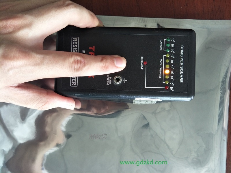 防靜電屏蔽袋,防靜電屏蔽袋廠家,東莞銘鑫包裝材料制品廠