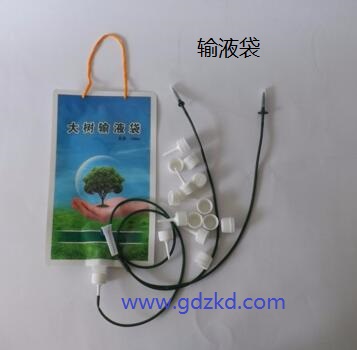 輸液袋,共擠輸液袋,大樹輸液袋,吊針輸液袋,植物輸液袋,吊水袋