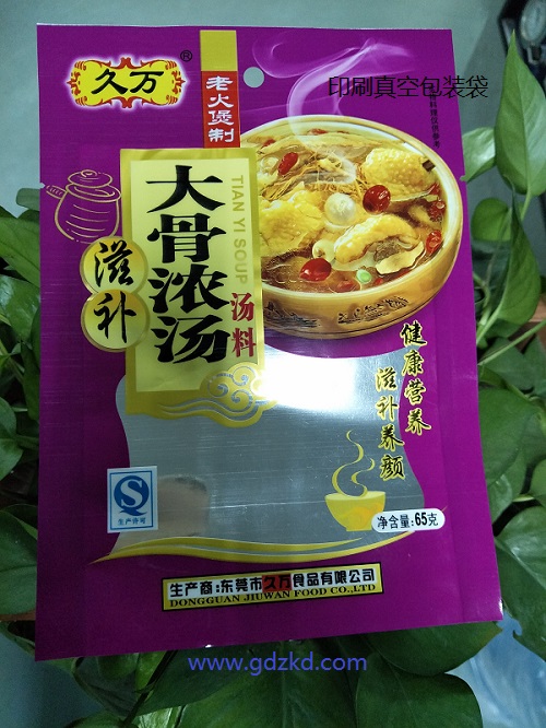 印刷真空包裝袋,印刷真空袋,印刷鋁箔袋,印刷包裝袋-東莞銘鑫包裝材料制品廠