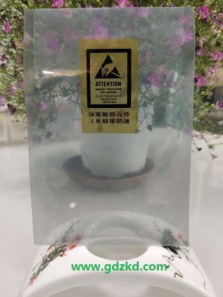 防靜電屏蔽袋，抗靜電屏蔽袋，防潮屏蔽袋，屏蔽袋廠家|東莞銘鑫包裝材料制品廠